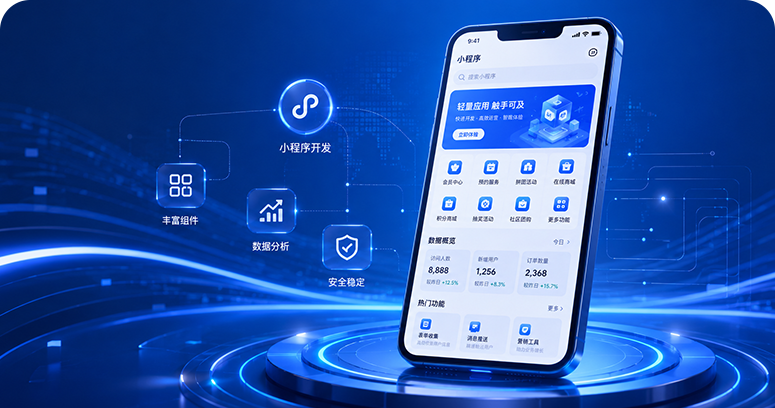 AI 政企慧答・企业政策智能咨询