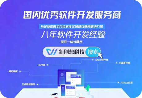 软件外包防加价指南